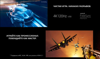Телевизор HISENSE 65 65U7HQ