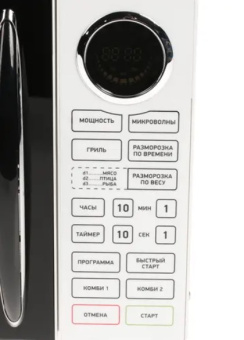 Микроволновая печь BBK 23MWG-930S/BW белый