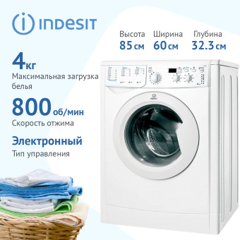 Стиральная машина Indesit IWUD 4085 CIS белый
