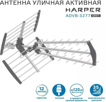 HARPER ADVB-3277