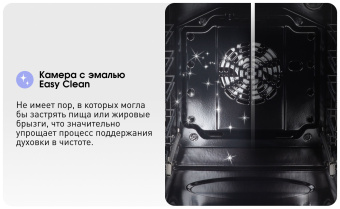 Духовой шкаф электрический Zigmund & Shtain E 174 W белый