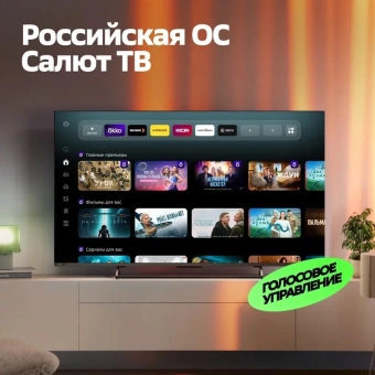 Телевизор SBER SDF-50UQ7000MBA черный