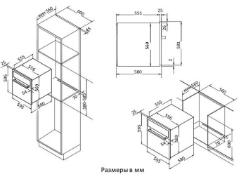 Электрический духовой шкаф KORTING OKB 461 CRGB