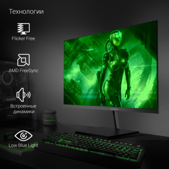 Монитор Digma 27" Progress 27P501F черный IPS LED 5ms 16:9 HDMI M/M матовая 300cd 178гр/178гр 1920x1080 100Hz G-Sync VGA DP FHD 4.3кг