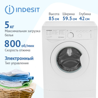 Стиральная машина Indesit EWSB 5085 CIS белый