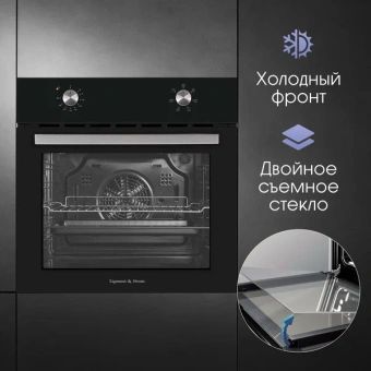 Духовой электрический шкаф Zigmund & Shtain E 162 B