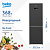 Холодильник Beko B5RCNK363ZXBR антрацит (двухкамерный)