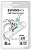 EXPLOYD 8GB-570-белый