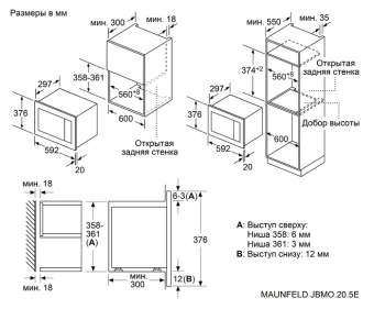 Встраиваемая микроволновая печь СВЧ Maunfeld JBMO.20.5ERWAS белый