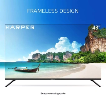 Телевизор HARPER 43F720T-FHD Безрамочный