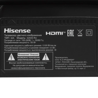 Телевизор HISENSE 32A5S SMART TV Android черный 