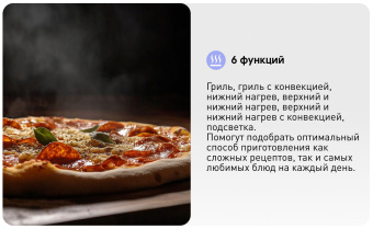 Духовой шкаф электрический Zigmund & Shtain E 174 W белый