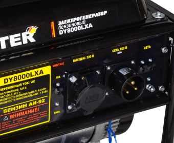 Генератор Huter DY8000LXA 7кВт