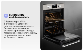 Духовой шкаф электрический Zigmund & Shtain E 173 S нержавеющая сталь