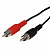 REXANT ШНУР 2 RCA - 2 RCA, ДЛИНА 1,5 МЕТРА, ЧЕРНЫЙ 17-0103