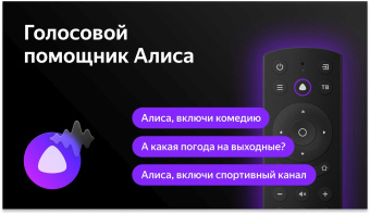Телевизор LED BBK 50" 50LEX-8287/UTS2C Яндекс.ТВ черный 4K Ultra HD 50Hz DVB-T2 DVB-C DVB-S2 USB WiFi Smart TV (RUS)