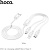 HOCO (6931474767370) X74 3 in 1 White