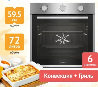 INDESIT IFE 2630 IX