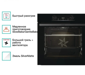 Духовой шкаф Gorenje BO6735E05B черный