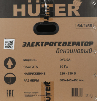 Генератор Huter DY3.0A 2.8кВт