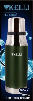 KELLI KL-0918 0.5л.