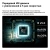Телевизор LG 55QNED85B6C.ARUG SMART TV черный