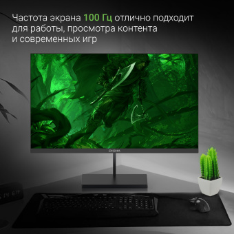 Монитор Digma 27" Progress 27P501F черный IPS LED 5ms 16:9 HDMI M/M матовая 300cd 178гр/178гр 1920x1080 100Hz G-Sync VGA DP FHD 4.3кг