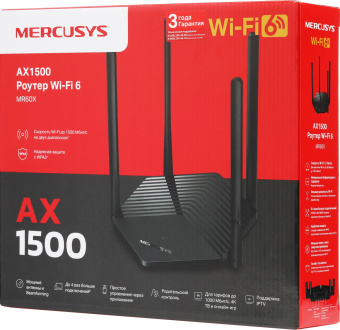 Wi-Fi роутер Mercusys MR60X AX1500 10/100/1000BASE-TX черный