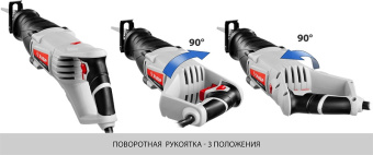 ЗУБР ЗПС-850 Э Пила сабельная 850 Вт, 0-2800 ход/мин