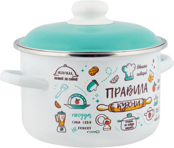 APPETITE 6RD161M Правила кухни эмал цил 2,0л