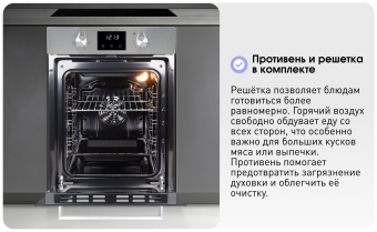 Духовой шкаф электрический Zigmund & Shtain E 173 S нержавеющая сталь