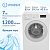 Стиральная машина INDESIT BWSE 71252X WSV RU