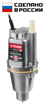 Насос вибрационный Зубр НВН-25 240Вт 1200л/час