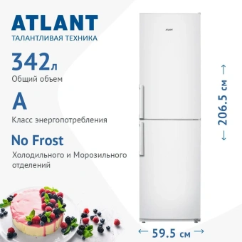 Холодильник ATLANT ХМ 4425-000 N белый