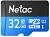 Флеш карта microSDHC 32Gb Class10 Netac NT02P500STN-032G-S P500 w/o adapter