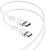 BOROFONE (6931474751676) BX51aaUSB 3.0A Type-C белый - 1,0m