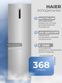 Холодильник Haier CEF538CSG серебристый 
