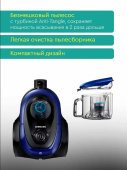 Пылесос Samsung VC18M21B0S2 синий