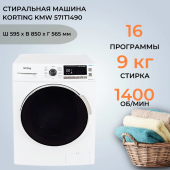 Стиральная машина Korting KWM 57IT1490