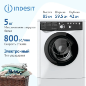 INDESIT EWSB 5085 BK CIS черный люк