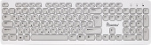 SMARTBUY SBK-252AG-WC бело-серый