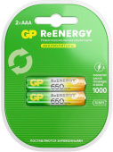 GP (20266) ReEnergy - емкость 650 мАч