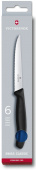 Набор ножей кухон. Victorinox Swiss Classic (6.7232.6) компл.:6шт синий подар.коробка