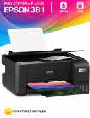 МФУ струйный Epson EcoTank L3210 A4 USB черный