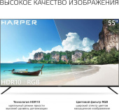 Телевизор Harper 55U661TS черный