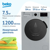 Стиральная машина Beko WSPE7H616S серебристый