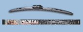 МЕДВЕДЬ (MHW-21 (530 мм)) Щётка стеклоочистителя ГИБРИД, универсальное крепление