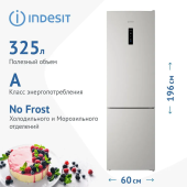 Холодильник INDESIT ITR 5200 W