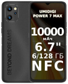 UMIDIGI Power 7 Max 6+128G Black