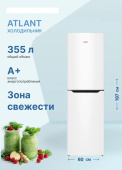 Холодильник Атлант ХМ 6623-109 белый